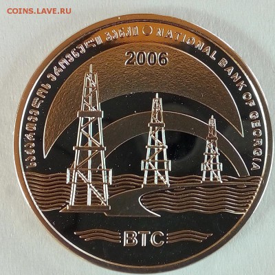 Грузия 3 лари 2006 г. Нефтепровод Баку — Тбилиси — Джейхан - IMG_20180821_122439