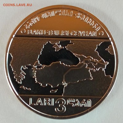 Грузия 3 лари 2006 г. Нефтепровод Баку — Тбилиси — Джейхан - IMG_20180821_122451