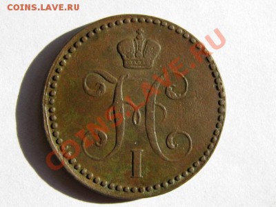 2 копейки 1843 ЕМ до 08.05.2011 22.00 МСК - 2к.1843-ЕМ_2
