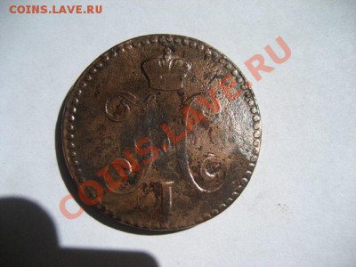 2 копейки 1843 ЕМ до 08.05.2011 22.00 МСК - 2к.-1843-ЕМ_2