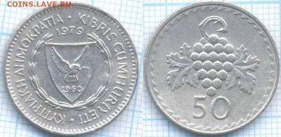 Кипр 50 милей 1979 г., до 27.08.2018 г. 22.00 по Москве - Кипр 50 милей 1979  3317