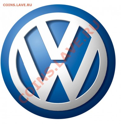 делает - прямо сейчас !!! - Volkswagen-Logo