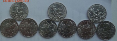 25р.Мульты-простые...Ну Погоди + Три Богатыря + Винни Пух - мультфильмы1