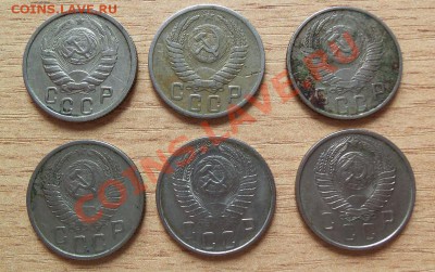 15 копеек СССР до 1961г 6 штук подборка до12.05.11 в 22.00 - 101_0355
