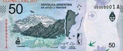Новости 2017 года, пополняемая - argentina_bcra_50_pesos_2018.08.16_b401_pnl_0000001_a_r