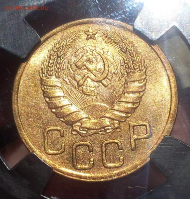 3 КОПЕЙКИ 1943г MS63 до 22.08.18 - IMG_20180822_101501.JPG