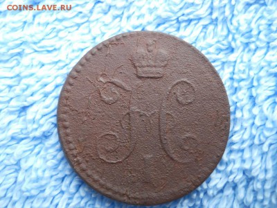 1 копейка серебром 1842 см до 24 08 2018 в 22-00 по мск. - DSCN3863