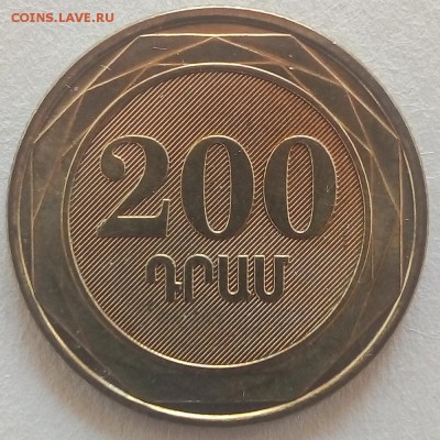 Армения 200 драмов 2014 Сосна Коха - IMG_20180822_102120