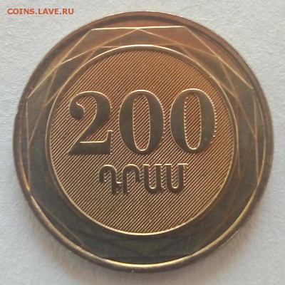 Армения 200 драм 2014 Ива вавилонская - IMG_20180822_102226
