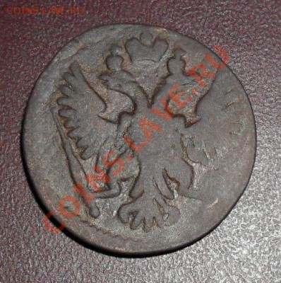 денга 1749 г.гурт гладкий - SAM_1641.JPG