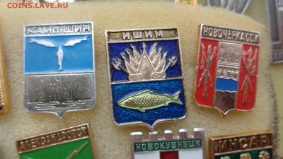 Гербы городов  СССР  30 шт №  1   до 27.8  в 21-30 мск - ффф    04 - 06. 01. 2016 г ввв 062.JPG