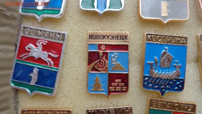 Гербы городов  СССР  30 шт №  1   до 27.8  в 21-30 мск - ффф    04 - 06. 01. 2016 г ввв 063.JPG