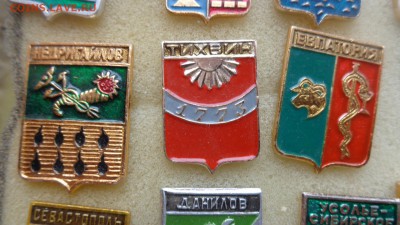 Гербы городов  СССР  30 шт №  1   до 27.8  в 21-30 мск - ффф    04 - 06. 01. 2016 г ввв 066.JPG