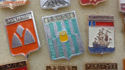 Гербы городов  СССР  30 шт №  1   до 27.8  в 21-30 мск - ффф    04 - 06. 01. 2016 г ввв 067.JPG