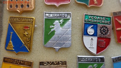 Гербы городов  СССР  30 шт №  1   до 27.8  в 21-30 мск - ффф    04 - 06. 01. 2016 г ввв 069.JPG