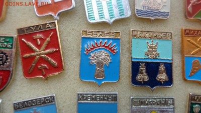 Гербы городов  СССР  30 шт №  1   до 27.8  в 21-30 мск - ффф    04 - 06. 01. 2016 г ввв 070.JPG