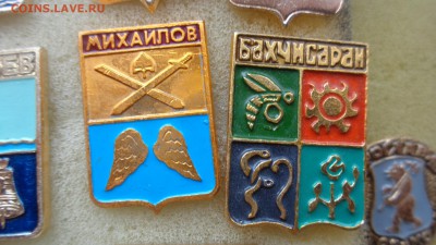 Гербы городов  СССР  30 шт №  1   до 27.8  в 21-30 мск - ффф    04 - 06. 01. 2016 г ввв 071.JPG
