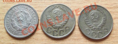 20 коп до 1961г 3шт  до 12.05.11 в 22.00 - 101_0356