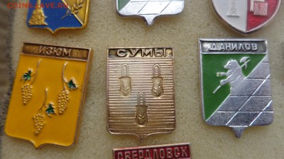 Гербы городов  СССР  24 шт №  1   до 27.8  в 21-30 мск - ффф    04 - 06. 01. 2016 г ввв 072.JPG