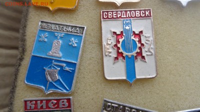 Гербы городов  СССР  24 шт №  1   до 27.8  в 21-30 мск - ффф    04 - 06. 01. 2016 г ввв 075.JPG