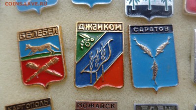 Гербы городов  СССР  24 шт №  1   до 27.8  в 21-30 мск - ффф    04 - 06. 01. 2016 г ввв 076.JPG