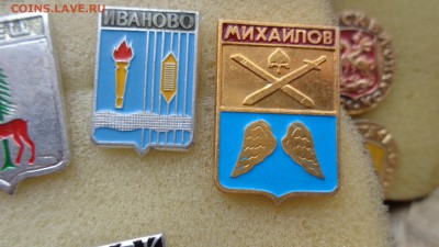 Гербы городов  СССР  24 шт №  1   до 27.8  в 21-30 мск - ффф    04 - 06. 01. 2016 г ввв 081.JPG