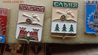 Гербы городов  СССР  24 шт №  1   до 27.8  в 21-30 мск - ффф    04 - 06. 01. 2016 г ввв 083.JPG