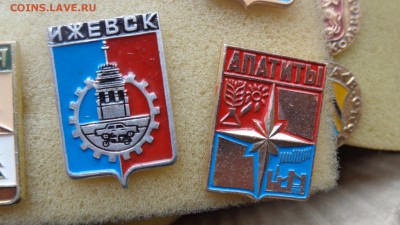 Гербы городов  СССР  24 шт №  1   до 27.8  в 21-30 мск - ффф    04 - 06. 01. 2016 г ввв 084.JPG