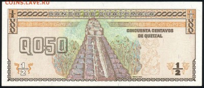 Гватемала 0,50  кетцаля 1998 unc 28.08.18. 22:00 мск - 1