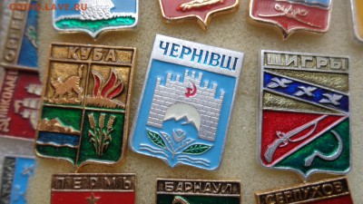 Гербы городов  СССР  24 шт № 2   до 27.8  в 21-30 мск - ффф    04 - 06. 01. 2016 г ввв 088.JPG