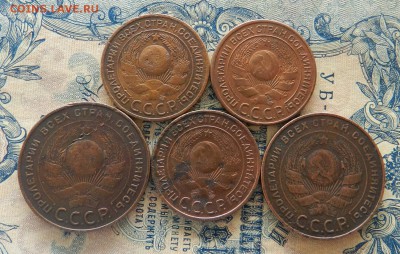 Медь 1924 года 3 и 5 копеек - 5 монеток. Окон 27.08. в 22.00 - АААА