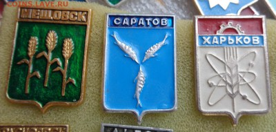 Гербы городов  СССР  20 шт № 3   до 27.8  в 21-30 мск - ффф    04 - 06. 01. 2016 г ввв 108.JPG