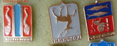 Гербы городов  СССР  32 шт № 3   до 27.8  в 21-30 мск - ффф    04 - 06. 01. 2016 г ввв 117.JPG