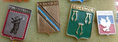 Гербы городов  СССР  32 шт № 3   до 27.8  в 21-30 мск - ффф    04 - 06. 01. 2016 г ввв 120.JPG