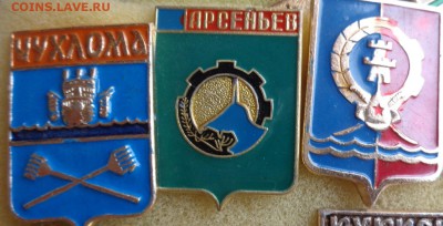 Гербы городов  СССР  21 шт № 4   до 27.8  в 21-30 мск - ффф    04 - 06. 01. 2016 г ввв 129.JPG