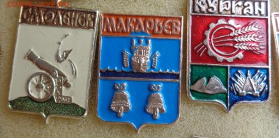 Гербы городов  СССР  21 шт № 4   до 27.8  в 21-30 мск - ффф    04 - 06. 01. 2016 г ввв 131.JPG