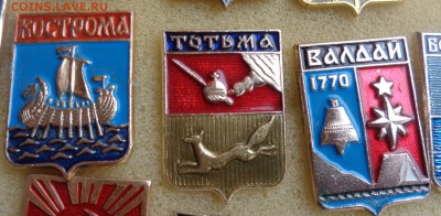 Гербы городов  СССР  21 шт № 4   до 27.8  в 21-30 мск - ффф    04 - 06. 01. 2016 г ввв 132.JPG