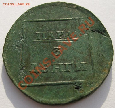пара 3 денги 1772 неплохая оценка - S6300016.JPG