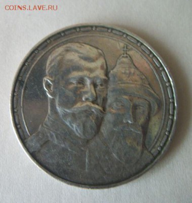 300 лет Романовых. Короткий. До 24.082018. - 100_5862.JPG