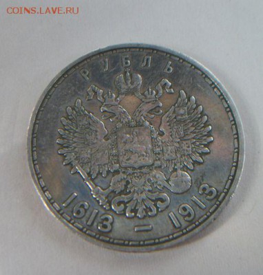 300 лет Романовых. Короткий. До 24.082018. - 100_5858.JPG
