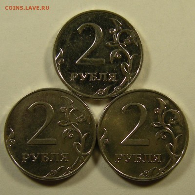 Редкие 2 рубля 2009 ммд шт.Н-4.4А--Б--В (АС) - до 27.08.18. - DSCN0997.JPG
