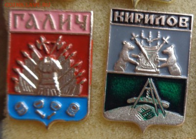 Гербы городов  СССР  27 шт № 4   до 27.8  в 21-30 мск - ффф    04 - 06. 01. 2016 г ввв 136.JPG