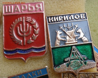Гербы городов  СССР  27 шт № 4   до 27.8  в 21-30 мск - ффф    04 - 06. 01. 2016 г ввв 141.JPG