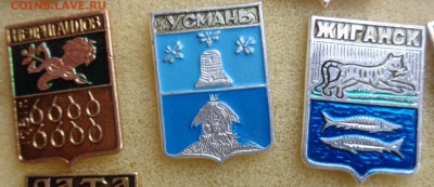Гербы городов  СССР  27 шт № 4   до 27.8  в 21-30 мск - ффф    04 - 06. 01. 2016 г ввв 143.JPG