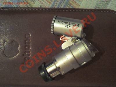 Набор ВЕСЫ 100 грамм и Минимикроскоп 45х С РУБЛЯ (СУТКИ) - 110507A001