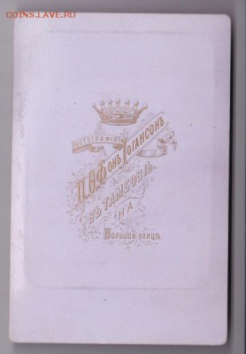 пригласительный на бал 1905 и 1906гг на оценку - 34 2