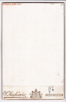 пригласительный на бал 1905 и 1906гг на оценку - 33 2