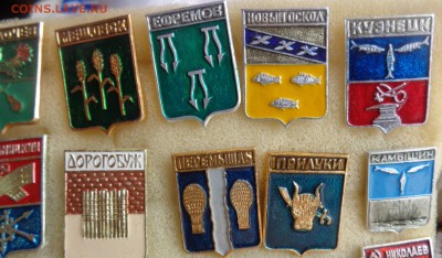 Гербы городов  СССР  54 шт № 5  до 27.8  в 21-30 мск - ффф    04 - 06. 01. 2016 г ввв 151.JPG