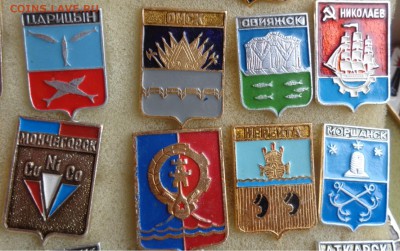 Гербы городов  СССР  54 шт № 5  до 27.8  в 21-30 мск - ффф    04 - 06. 01. 2016 г ввв 153.JPG