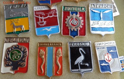 Гербы городов  СССР  54 шт № 5  до 27.8  в 21-30 мск - ффф    04 - 06. 01. 2016 г ввв 155.JPG